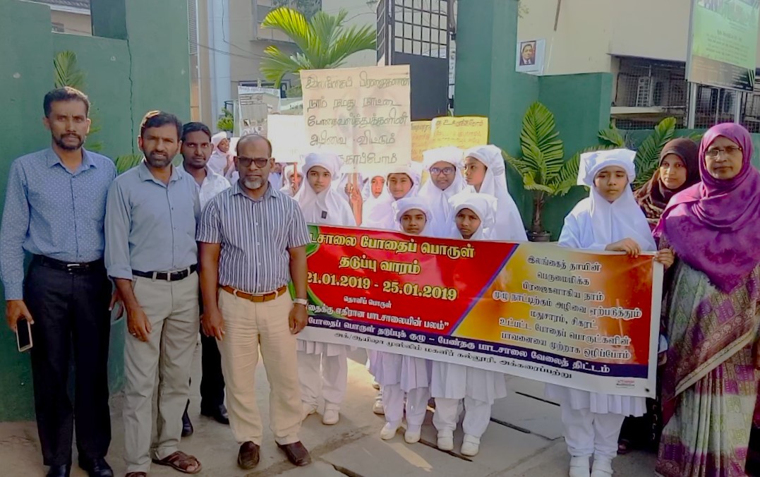 Health Promotion & Guidance Club