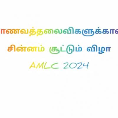 Prefects Investiture Ceremony